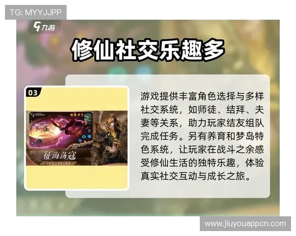 jy九游会最新优惠活动持续更新助力玩家享受更多福利与奖励