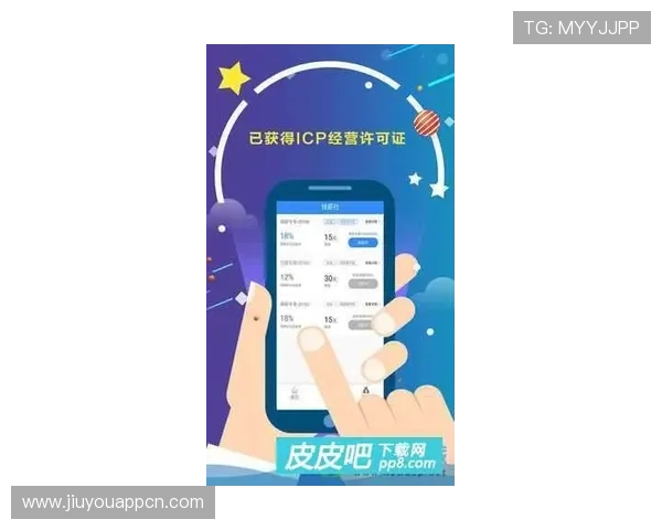九游app官网下载旧版本的优势与风险全面解析