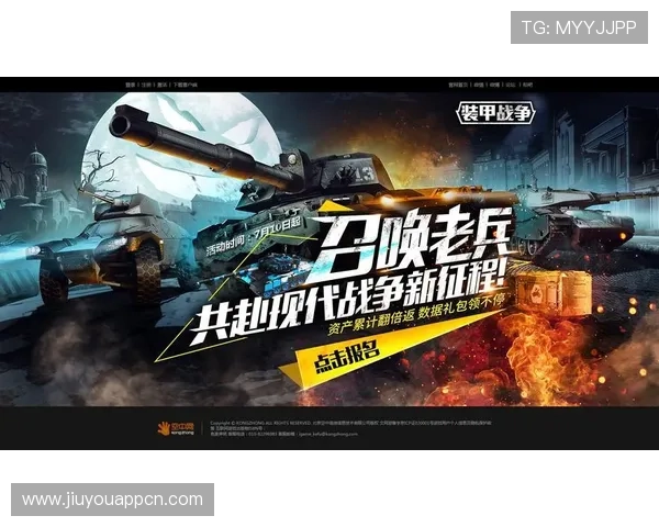 九游j9备用官网安全验证机制，保障玩家账号信息安全