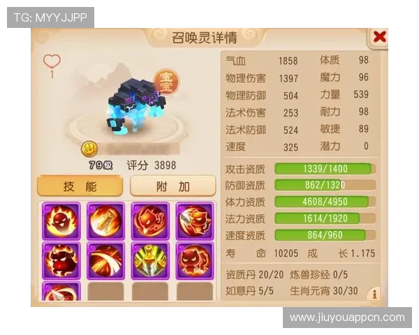 九游会注册流程详解助你轻松完成账号注册与登录