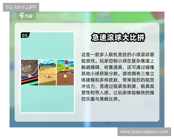 九游体育滚球盘投注流程详解新手必看指南