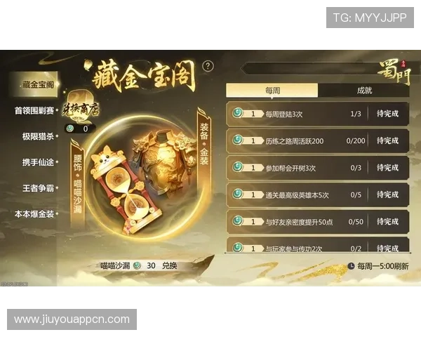 九游娱乐国际最新优惠活动汇总，丰富奖励助你轻松赢取更多游戏福利