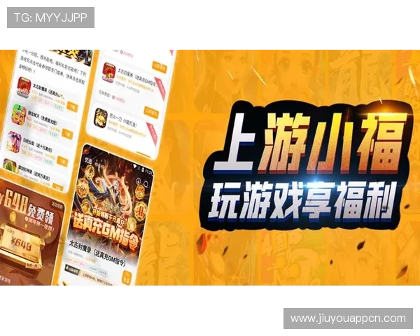 九游官网入口活动详细攻略分享让你快速掌握最新福利和奖励领取技巧 九游官网入口活动详细攻略分享让你快速掌握最新福利和奖励领取技巧