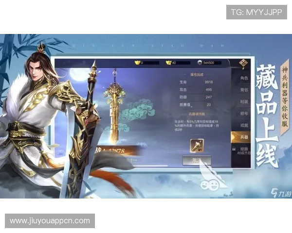 九游安卓网如何筛选高品质安卓游戏,确保每一次下载都安全可靠 九游安卓网如何筛选高品质安卓游戏,确保每一次下载都安全可靠