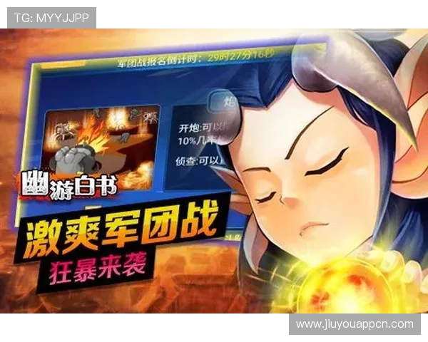 九游手游交易平台官方公告最新政策变化及交易规则更新 九游手游交易平台官方公告最新政策变化及交易规则更新