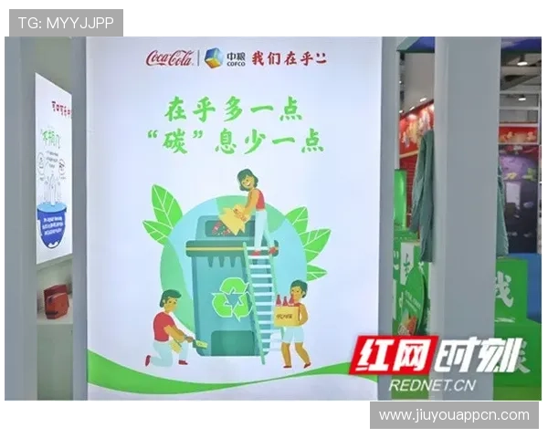 九游有限公司企业文化与社会责任：企业价值观、公益项目及可持续发展实践分析