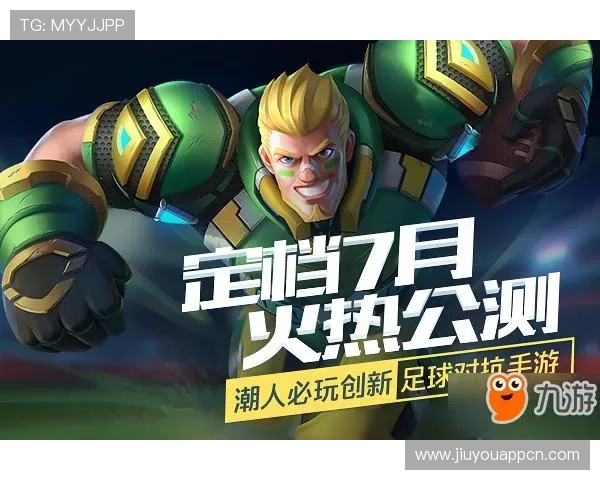 九游汇app官网优惠活动与礼包领取攻略助你轻松获利 九游汇app官网优惠活动与礼包领取攻略助你轻松获利