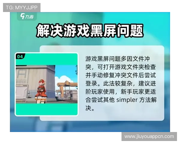 九游游戏下载教程详解,轻松掌握游戏下载与安装步骤 九游游戏下载教程详解,轻松掌握游戏下载与安装步骤