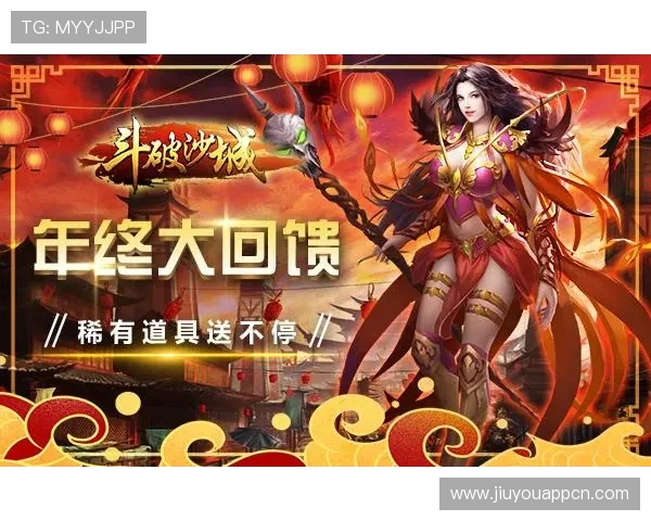 九游网娱乐app用户评价与反馈,了解真实使用体验与建议 九游网娱乐app用户评价与反馈,了解真实使用体验与建议