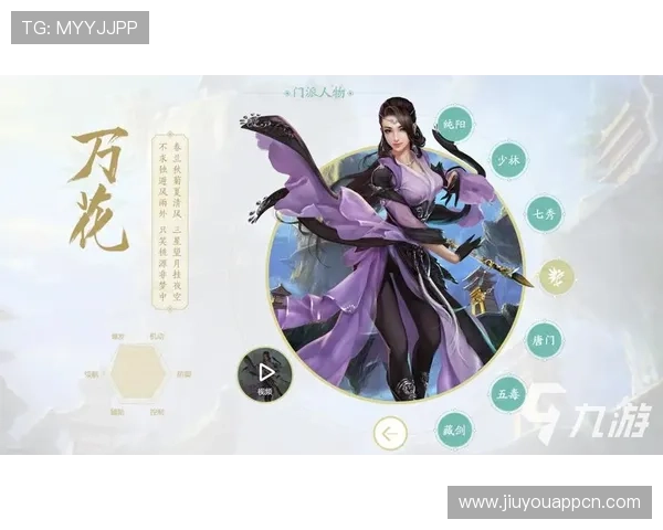九游PC版下载最新版本，全面支持多平台畅玩体验推荐