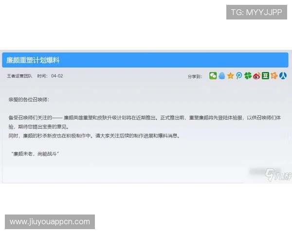 九游登录存在风险时遇到账号异常应如何联系官方客服进行安全验证与恢复