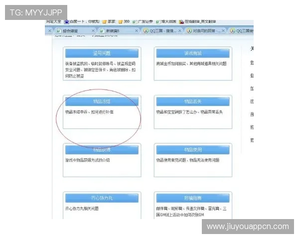 ag九游官网进入客服流程详解,指导玩家如何高效提交问题并获得及时响应的实用技巧 ag九游官网进入客服流程详解,指导玩家如何高效提交问题并获得及时响应的实用技巧