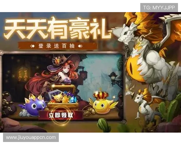 九游娱乐客户端最新优惠活动与福利礼包领取攻略助你轻松享受游戏乐趣 九游娱乐客户端最新优惠活动与福利礼包领取攻略助你轻松享受游戏乐趣
