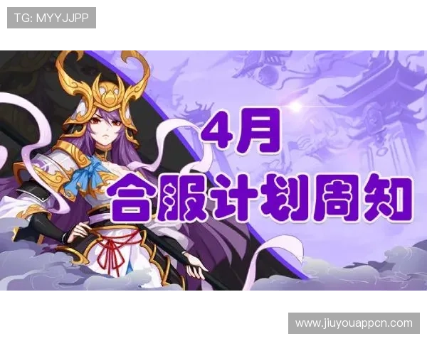 九游网页版登录入口故障排查与维护通知,确保玩家及时获取最新登录信息 九游网页版登录入口故障排查与维护通知,确保玩家及时获取最新登录信息